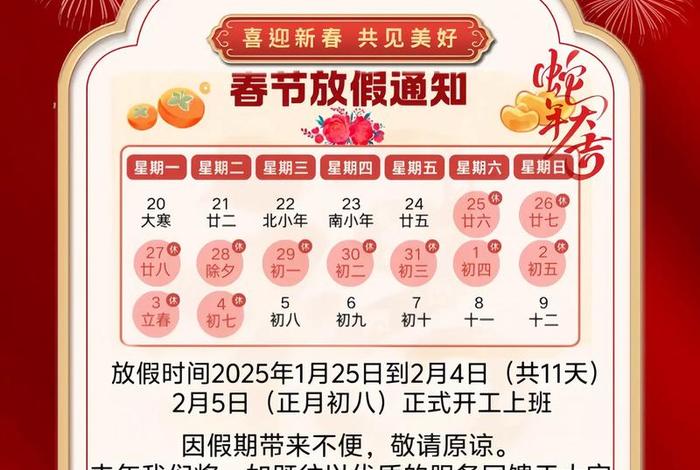 电商公司放假吗；电商公司节假日放假吗