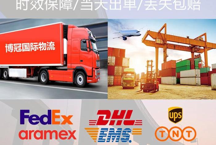 跨境电商物流哪家公司最便宜 跨境电商物流哪家公司最便宜的 跨境电商物流哪家公司最便宜 跨境电商物流哪家公司最便宜的