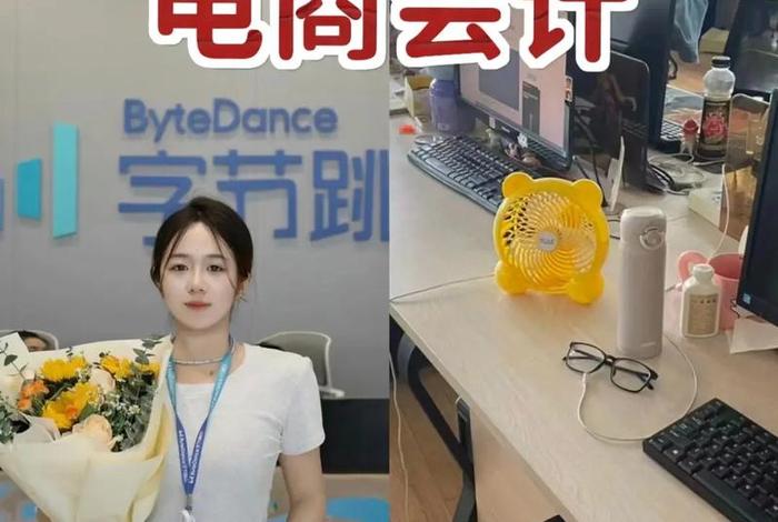 重庆电商主播数量和工资 重庆电商主播数量和工资对比
