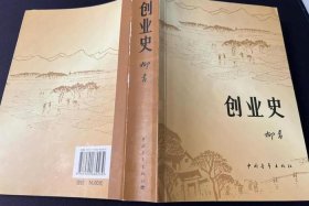 电商创业史（电商创业故事分享）