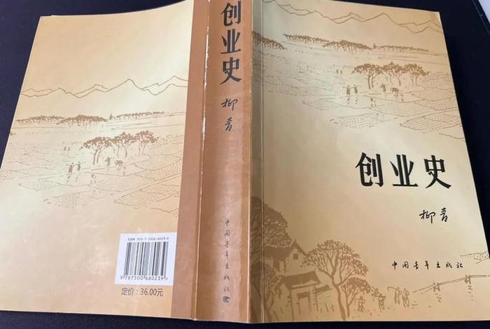 电商创业史（电商创业故事分享）