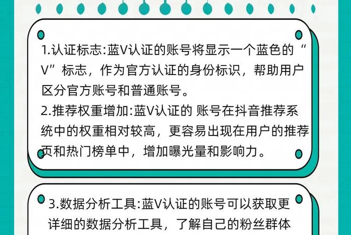 蓝海电商平台怎样注册，蓝海电商平台怎样注册公司