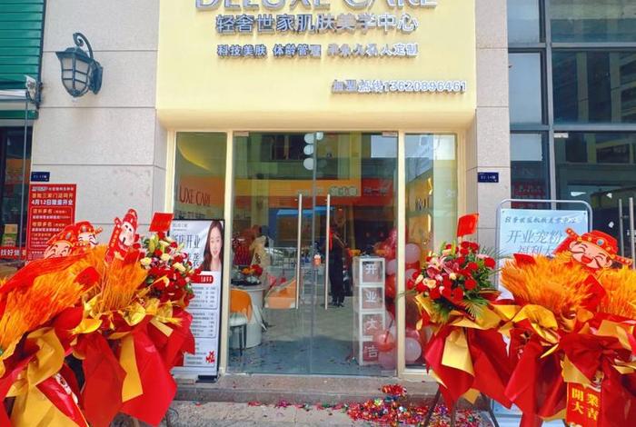 dfai电商加盟,正规电商加盟 dfai电商加盟,正规电商加盟