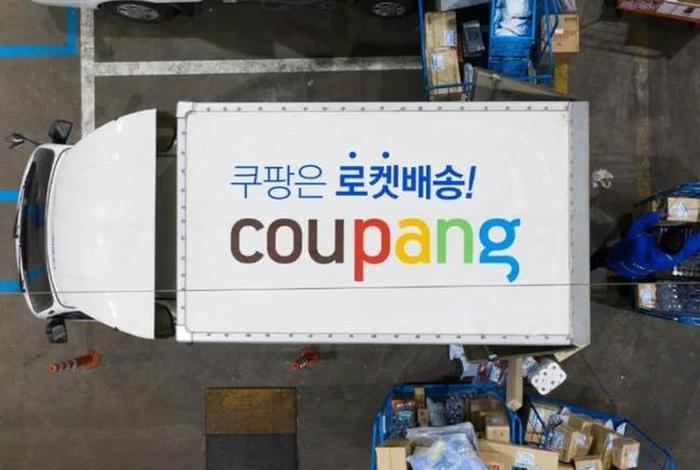 韩国电商平台coupang免费营销 入驻韩国电商coupang 韩国电商平台coupang免费营销 入驻韩国电商coupang
