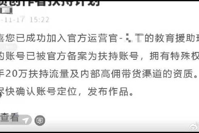 直播电商培训的新型陷阱（直播电商培训的新型陷阱是什么）