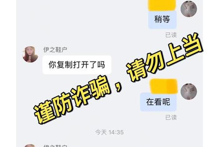 电商供应链骗局(电商供应链骗局曝光) 电商供应链骗局(电商供应链骗局曝光)