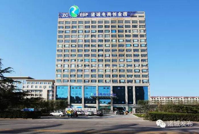 诸城电商创业园怎么样;诸城电商创业园怎么样啊 诸城电商创业园怎么样;诸城电商创业园怎么样啊