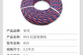 商电需要拉什么线 - 商用电线什么牌子好