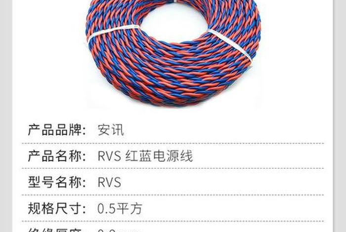 商电需要拉什么线 - 商用电线什么牌子好 商电需要拉什么线 - 商用电线什么牌子好