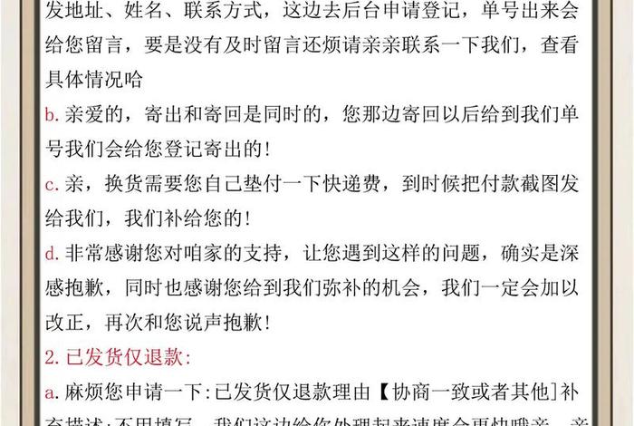 电商好做吗搞笑回复 朋友说做电商怎么回复