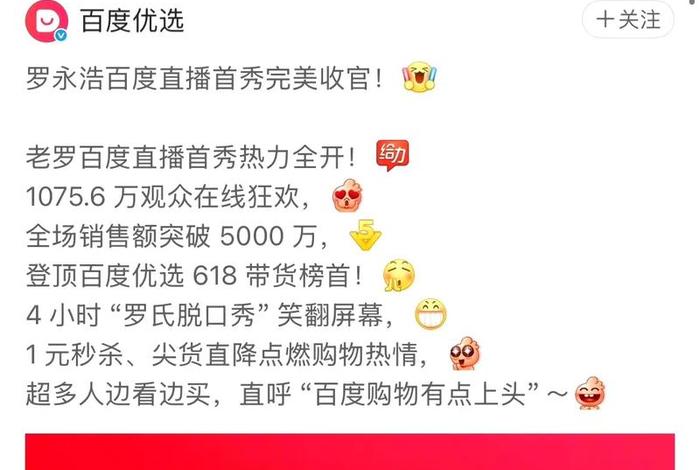 电商哥是什么意思，啥叫电商了,是干什么了？