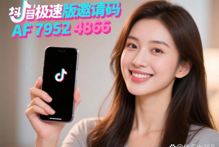 抖音电商官网登录入口、抖音电商官网登录入口下载