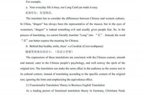 电商主图设计英文翻译，电商主图设计英文翻译怎么写