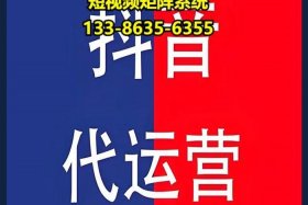 崇左电商商城直播系统，崇左电视台在线直播