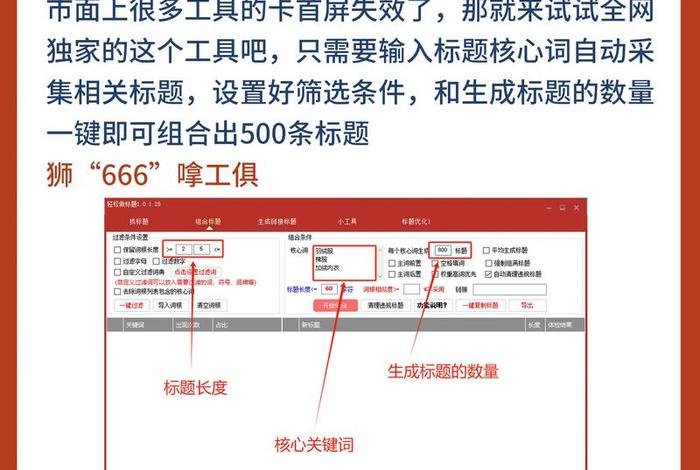 电商记插件(电商记插件有什么用) 电商记插件(电商记插件有什么用)