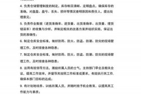 电商物流仓储工作内容 电商物流仓储工作内容怎么写