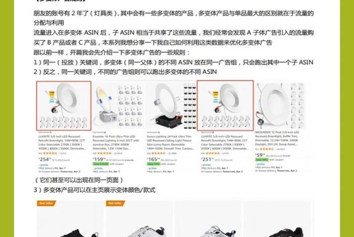 广告电商是做什么的 - 广告电商是做什么的工作 广告电商是做什么的 - 广告电商是做什么的工作