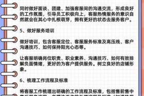 一个新手怎么做电商客服工作 一个新手怎么做电商客服工作内容