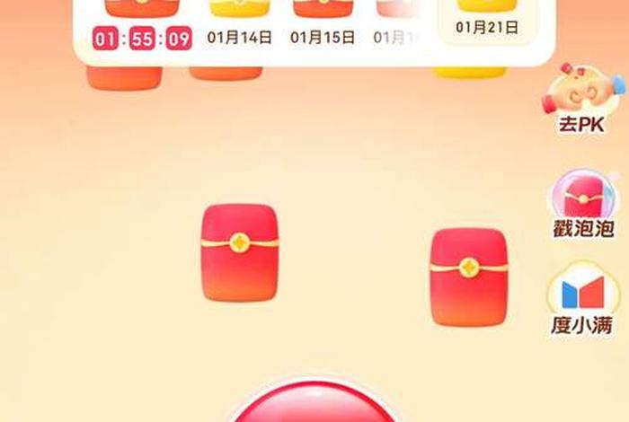 关于电商平台红包的法律、关于电商平台红包的法律依据 关于电商平台红包的法律、关于电商平台红包的法律依据