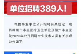 医疗器械跨境电商招聘信息；医疗器械 跨境电商