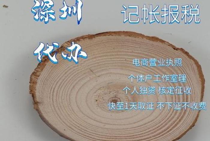 电商打包取证软件破解破解版（电商打包有前途吗）