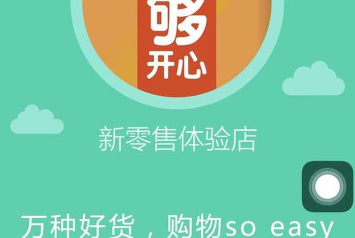 电商手机号不够用怎么办 电商手机号不够用怎么办呢