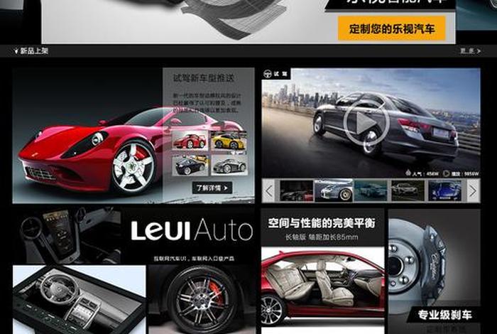 汽车电商平台;汽车电商平台好做吗 汽车电商平台;汽车电商平台好做吗