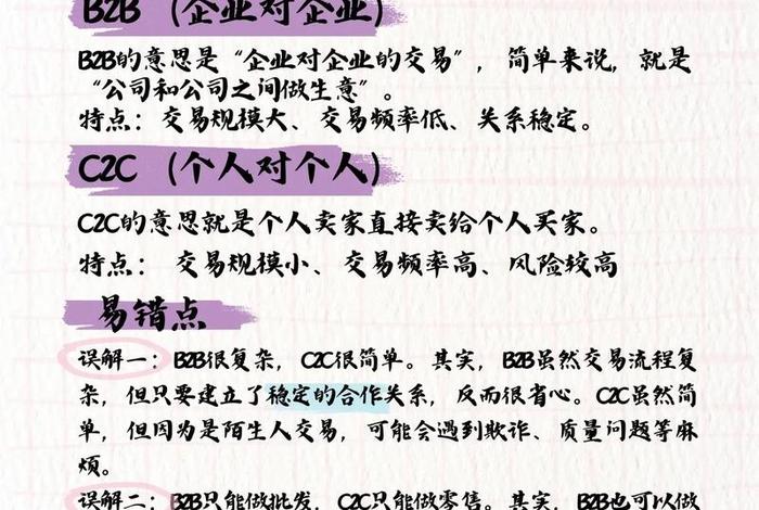 跨境电商入门基础知识知乎、跨境电商入门基础知识知乎答案 跨境电商入门基础知识知乎、跨境电商入门基础知识知乎答案