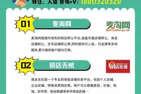 电商店铺入驻平台 电商店铺入驻平台有哪些