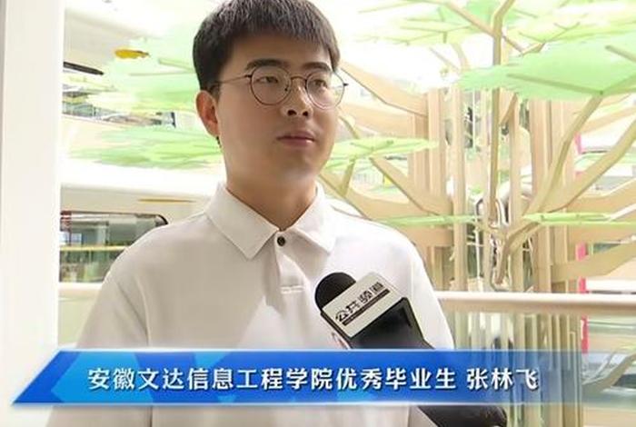 腾讯电商主播人才不断涌现安徽文达信息工程学院特色人才培养渐出成效
