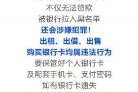 扶贫电信诈骗洗钱、扶贫电信诈骗洗钱案例