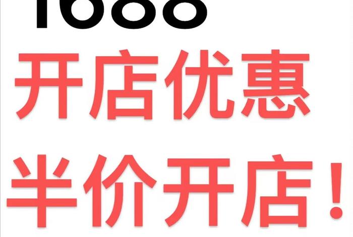 什么电商平台店小二;什么电商平台店小二比较好 什么电商平台店小二;什么电商平台店小二比较好