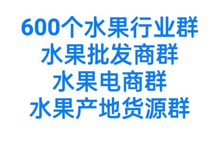 水果电商一件代发货源;水果电商一件代发货源工厂视频 水果电商一件代发货源;水果电商一件代发货源工厂视频