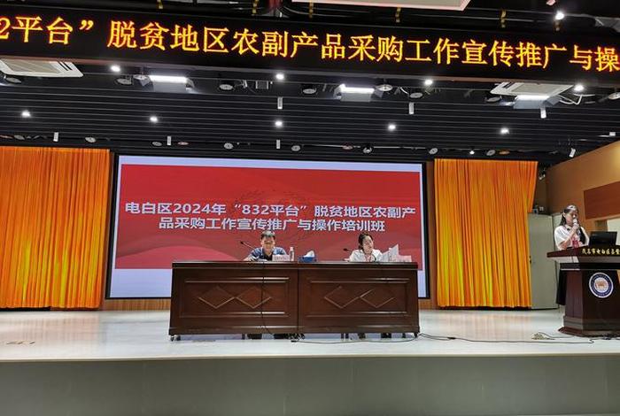 扶贫832采购平台 - 扶贫832采购平台杭州帮扶哪里 扶贫832采购平台 - 扶贫832采购平台杭州帮扶哪里