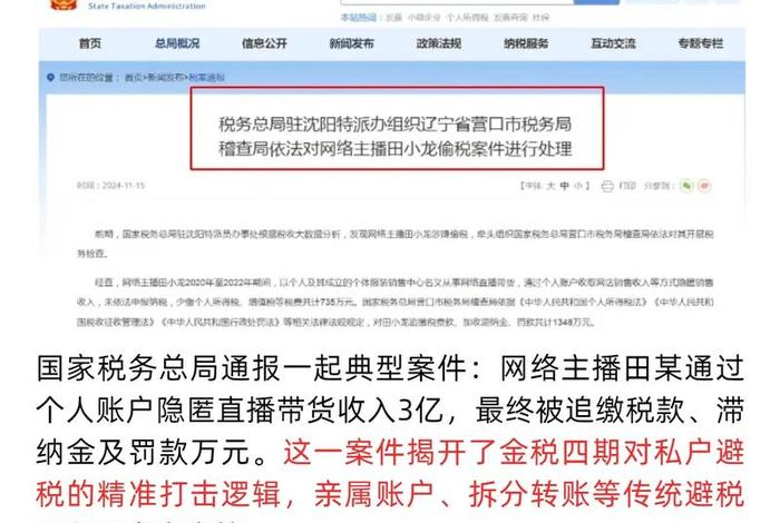 抖音电商的投诉量查看、抖音投诉卖家怎么查看结果 抖音电商的投诉量查看、抖音投诉卖家怎么查看结果