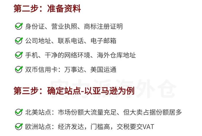 做跨境电商运营的个人感受;做跨境电商运营的个人感受和体会 做跨境电商运营的个人感受;做跨境电商运营的个人感受和体会