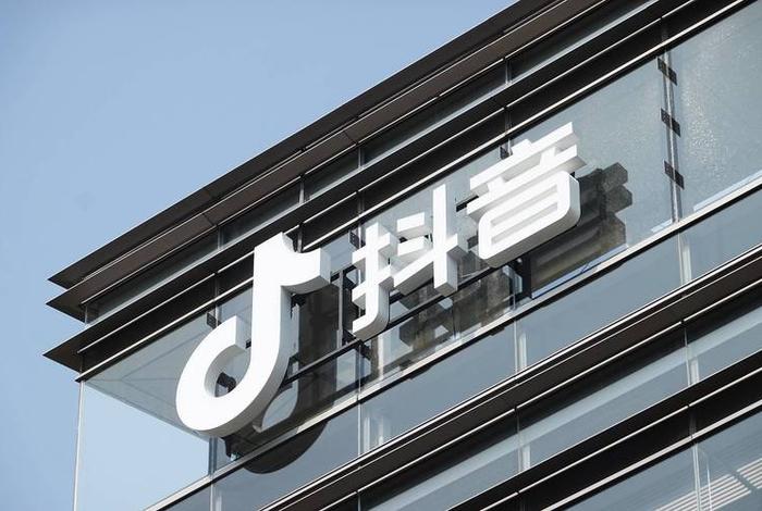 抖音电商平台 - 抖音电商平台客服电话人工服务热线 抖音电商平台 - 抖音电商平台客服电话人工服务热线