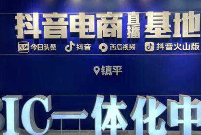 腾讯电商直播;如何开通腾讯直播的电商功能 腾讯电商直播;如何开通腾讯直播的电商功能