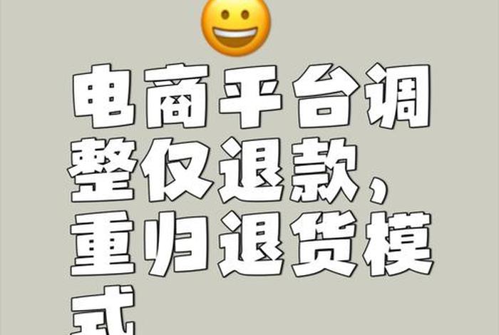 电商推广费限制15%、电商推广费15% 电商推广费限制15%、电商推广费15%