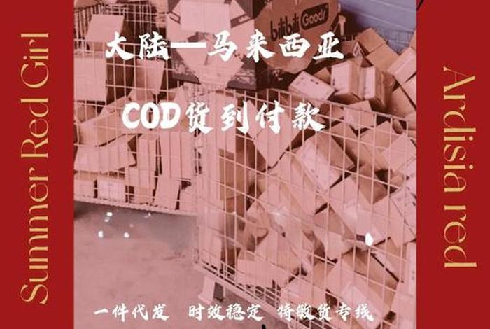 跨境独立站搭建,跨境独立站搭建至少需要多少钱 跨境独立站搭建,跨境独立站搭建至少需要多少钱