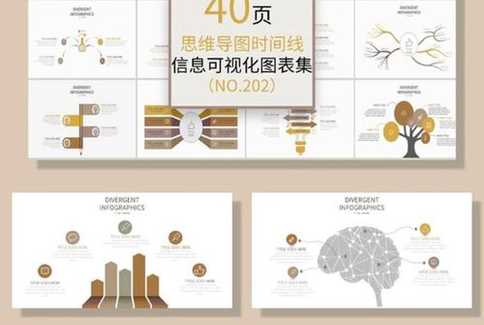 电商页面设计ppt分析,电商页面设计风格 电商页面设计ppt分析,电商页面设计风格