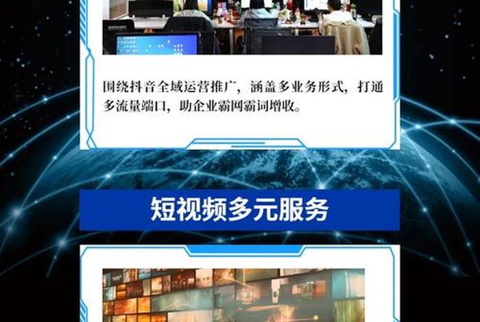 电商视频制作、电商视频制作方法 电商视频制作、电商视频制作方法
