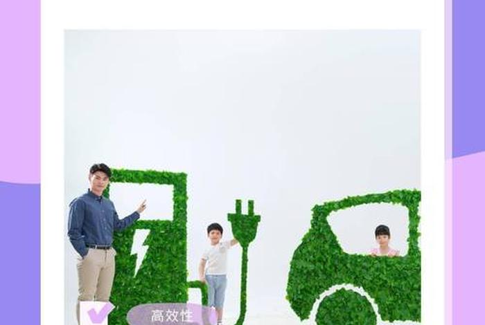 天商电动车充电 - 中天协创电动车充电多少钱 天商电动车充电 - 中天协创电动车充电多少钱