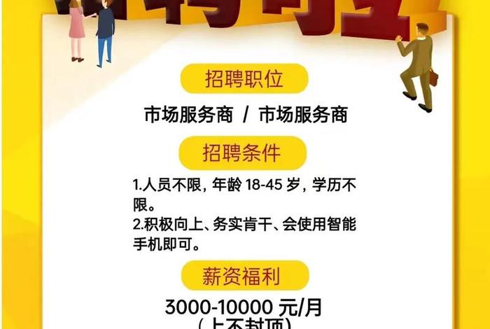电商采购招聘(电商采购招聘要求) 电商采购招聘(电商采购招聘要求)