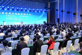 电商大会上的讲话全文（电商大会上的讲话全文是什么）