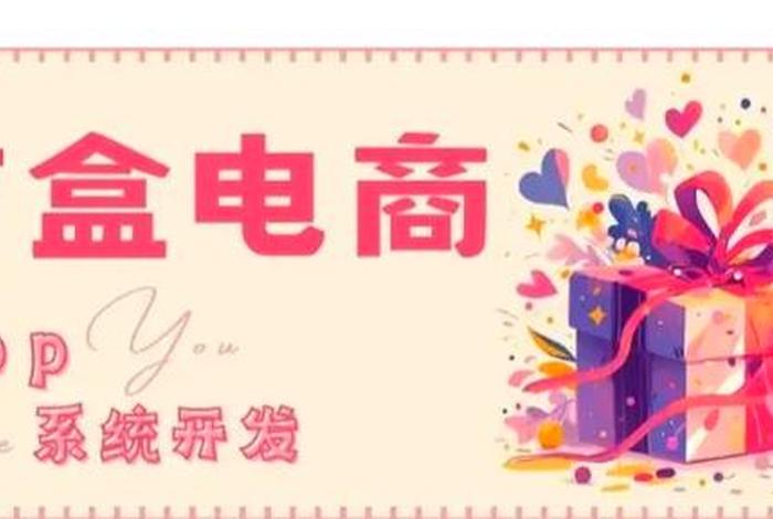 电商产品有哪些受欢迎 电商产品有哪些受欢迎的