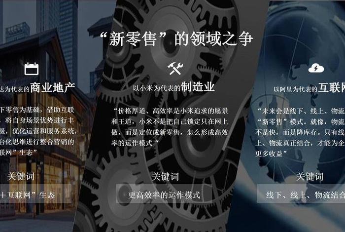 国美电商竞争优势（国美电商竞争优势是什么）