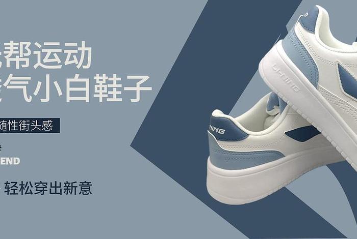 电商banner是什么；电商banner设计单位是什么