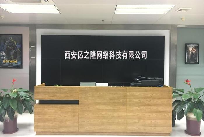 辉煌网络科技有限公司怎么样，辉煌网络科技有限公司怎么样啊