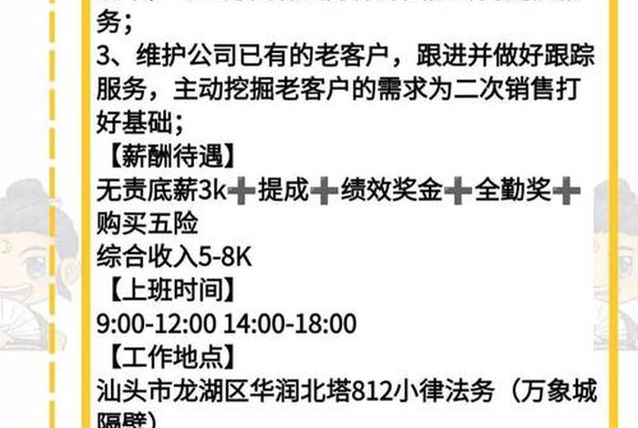 招聘电商客服要求怎么写文案 招聘电商客服要求怎么写文案呢 招聘电商客服要求怎么写文案 招聘电商客服要求怎么写文案呢